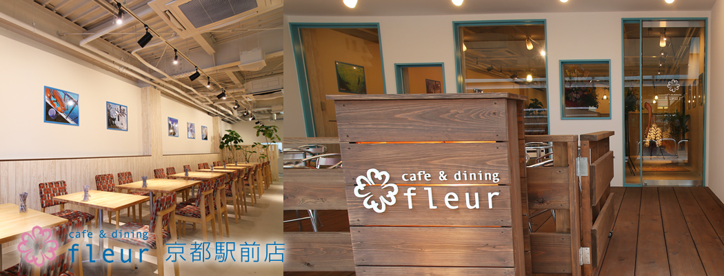 fleur cafe&dining